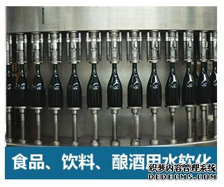 食品飲料、釀酒用水軟化水設(shè)備