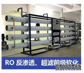 RO反滲透、超濾前級(jí)軟化水處理設(shè)備