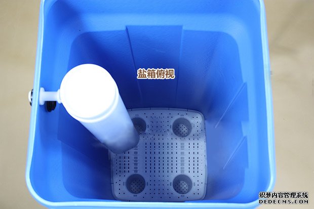鹽箱