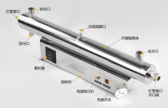 LDL-UV-X紫外線滅菌器 LDL-UV-X紫外線滅菌器